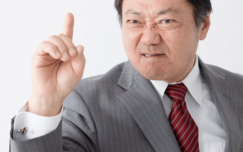 パワハラとは