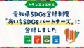 next-article-image