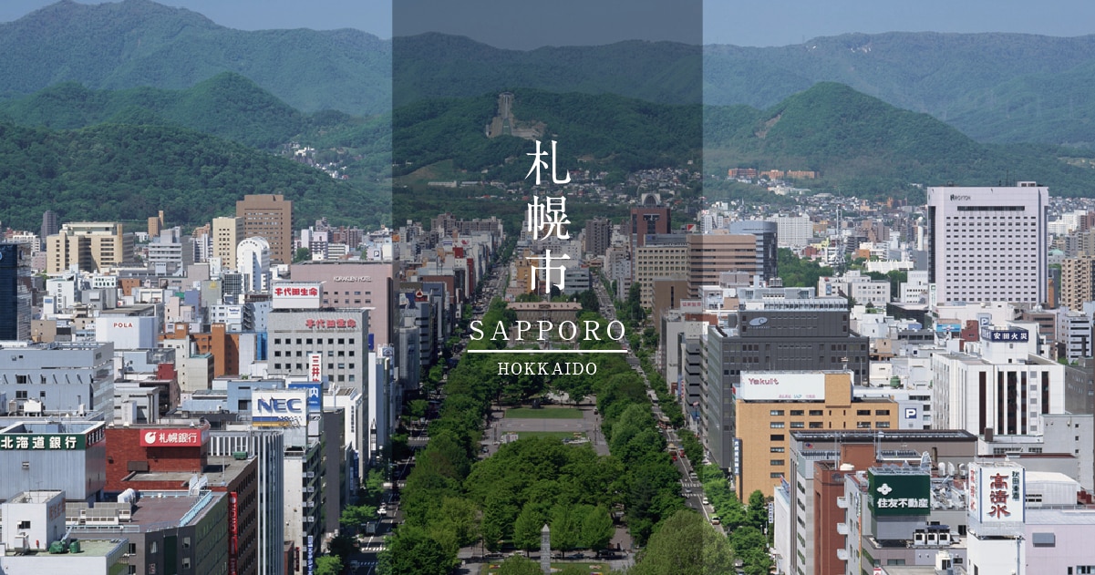 ブログ│札幌市の空撮画像