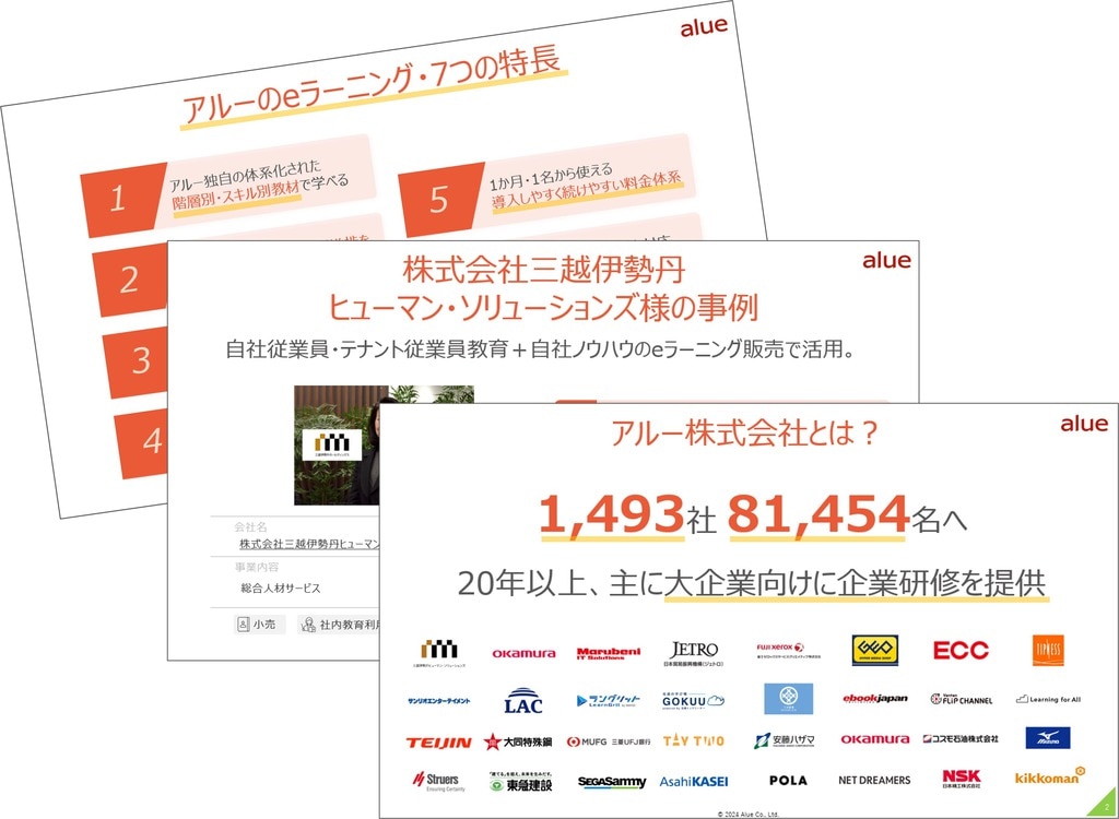 資料詳細ページ.jpg