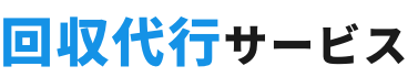 回収代行サービス_logo