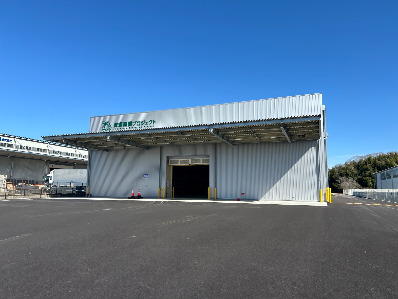 リサイクル技術・設備 