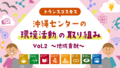 next-article-image