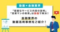 prev-article-image