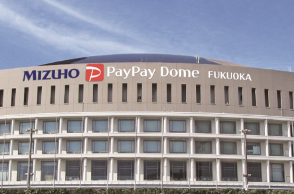 MIZUHO PayPay Dome FUKUOKA