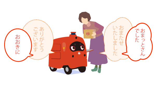 ロボットのトークが変わる「ZTalk Editor」のご提供について ロボットのトークが変わる「ZTalk Editor」のご提供について