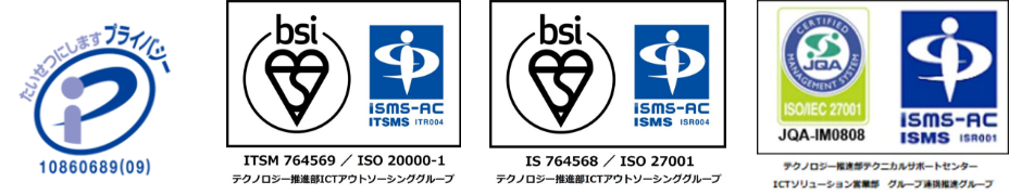 プライバシーポリシー、テクノロジー推進部ICTアウトソーシンググループ ロゴ