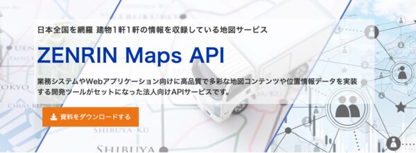 路線価とは？路線価の調べ方から土地評価額の計算方法までわかりやすく解説 | 株式会社ゼンリンデータコム