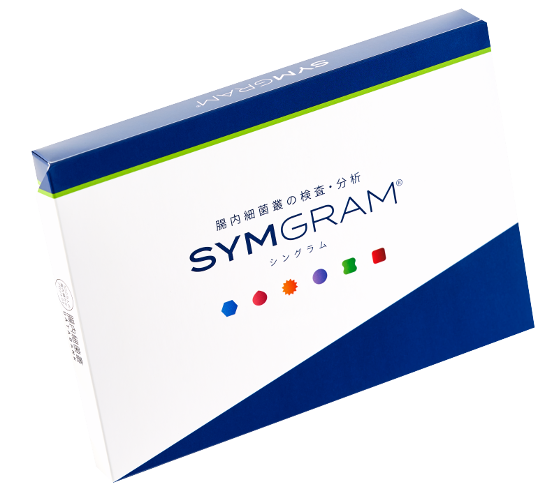 腸内細菌叢の検査・分析サービス「SYMGRAM（シングラム）」