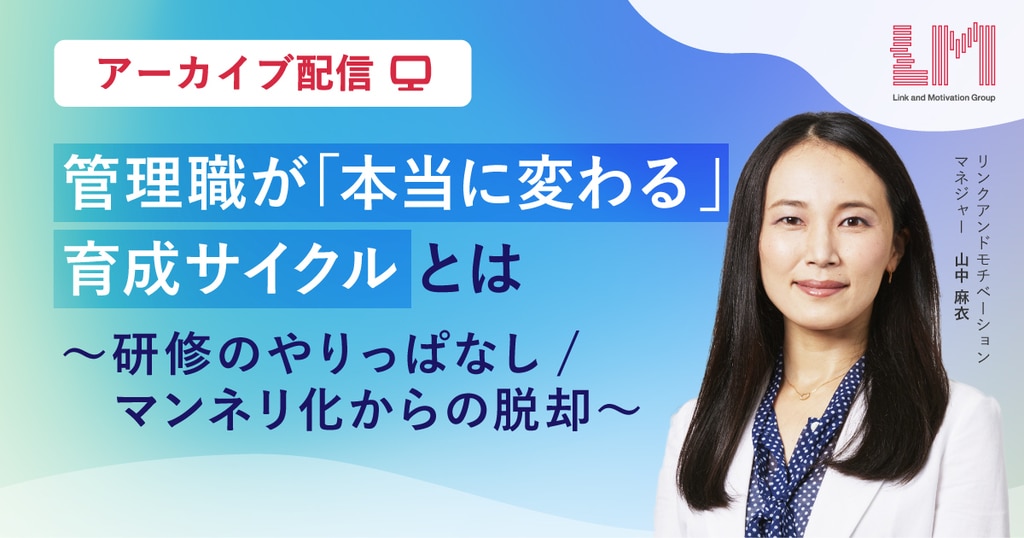 パワハラとは？当パワハラとは？パワーハラスメントの定義や具体例、対処法を詳しく解説 ！はまる言動や特徴、効果的な対処法とは |  管理職研修・育成ならストレッチクラウド