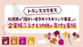 prev-article-image