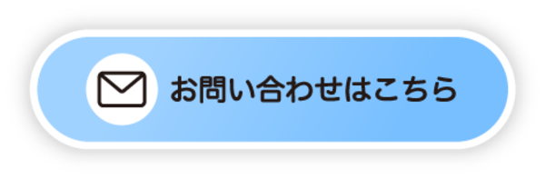 株式会社アテナへのお問い合わせはこちら