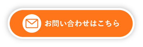 株式会社アテナへのお問い合わせはこちら