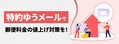 next-article-image