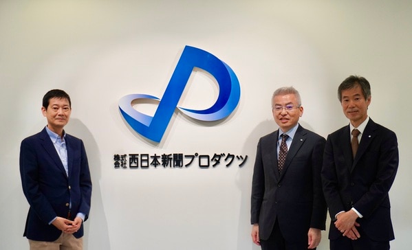 西日本新聞プロダクツ様
