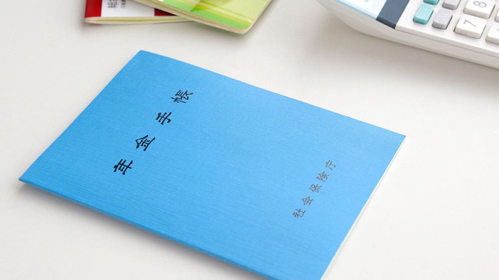 2022年の年金制度改革注目トピックをわかりやすく 在職老齢年金・在職定時改定、受給年齢繰り上げ繰り下げで年金を増やす
