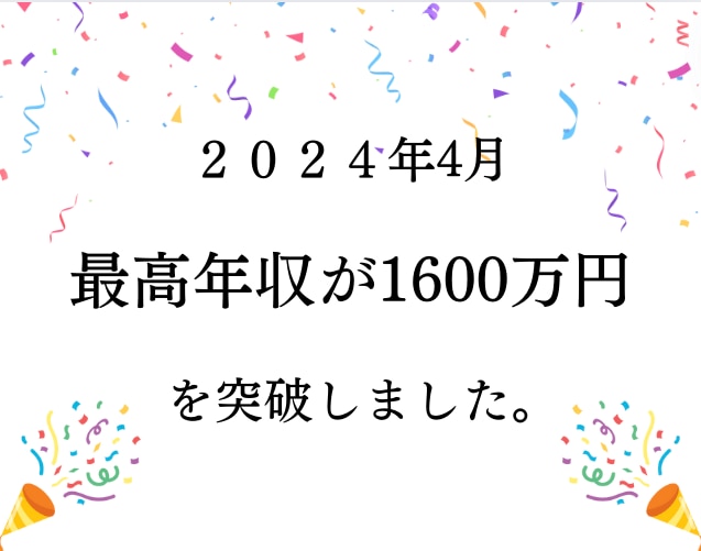 リフォーム営業　コツ　きつい　飛び込み　向いれいる人　取れる人