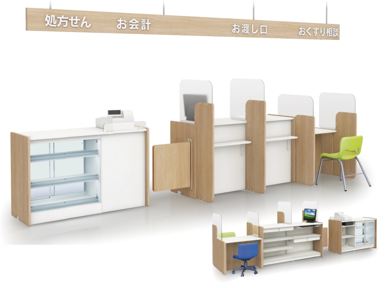 使い勝手抜群！カスタマイズ可能な薬局カウンター