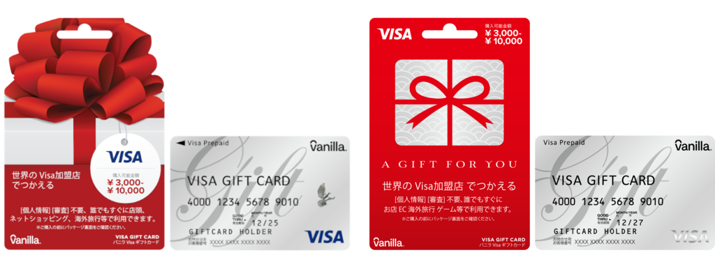 26472 バニラ Visa ギフトカード Vanilla VISA GIFT CARD 10