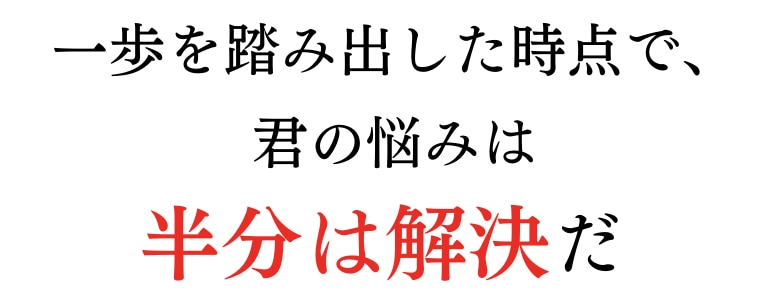 リフォーム営業　きつい　コツ　飛び込み　向いている人　取れる人