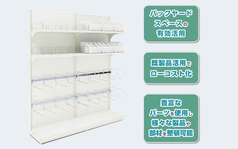 UL収納什器(医薬品倉庫)|製品詳細|中日グループ UL収納什器(医薬品倉庫)|製品詳細|中日グループ