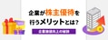 prev-article-image