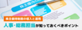 prev-article-image