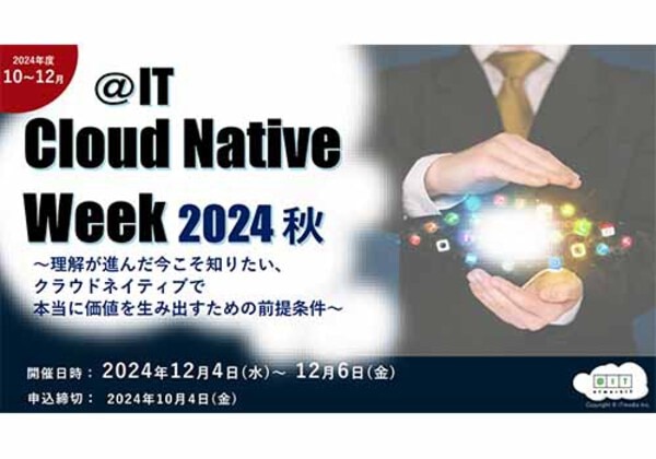 ＠IT Cloud Native Week 2024秋