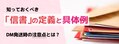 next-article-image