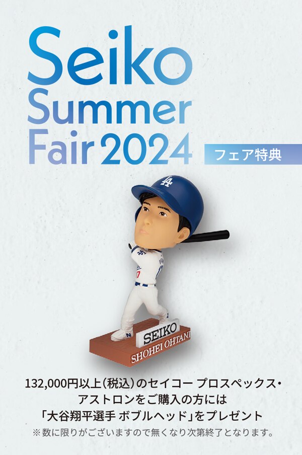 大谷翔平ボブルヘッドSEIKO 蒼 大谷翔平ボブルヘッドSEIKO 蒼