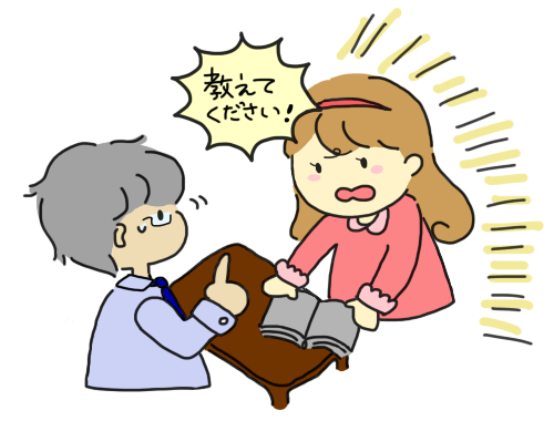 教えてください！のむぅこ