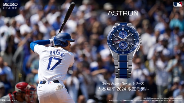 ASTRON 大谷翔平 SBXC165