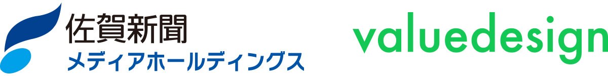 バリューデザイン×佐賀新聞メディアHD