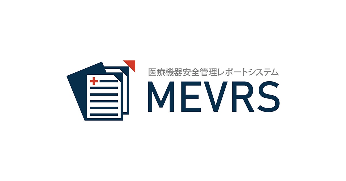MEVRS