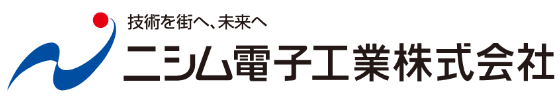 ニシム電子工業株式会社_logo