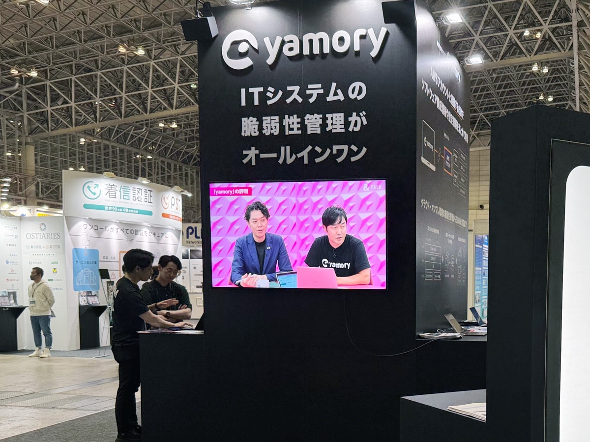 Interop Tokyo2024_yamoryブース