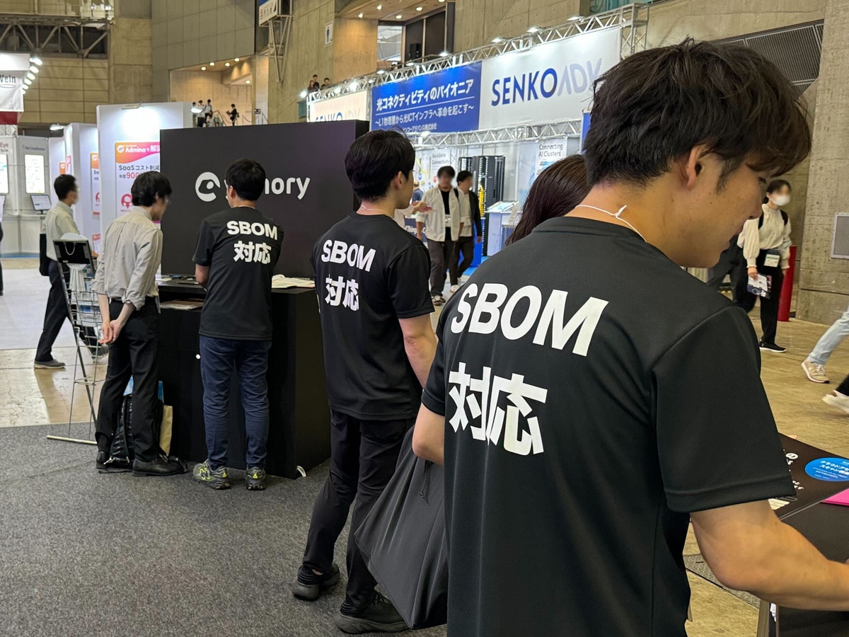 SBOM対応Tシャツ_Interop Tokyo2024