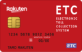 rakuten-etc