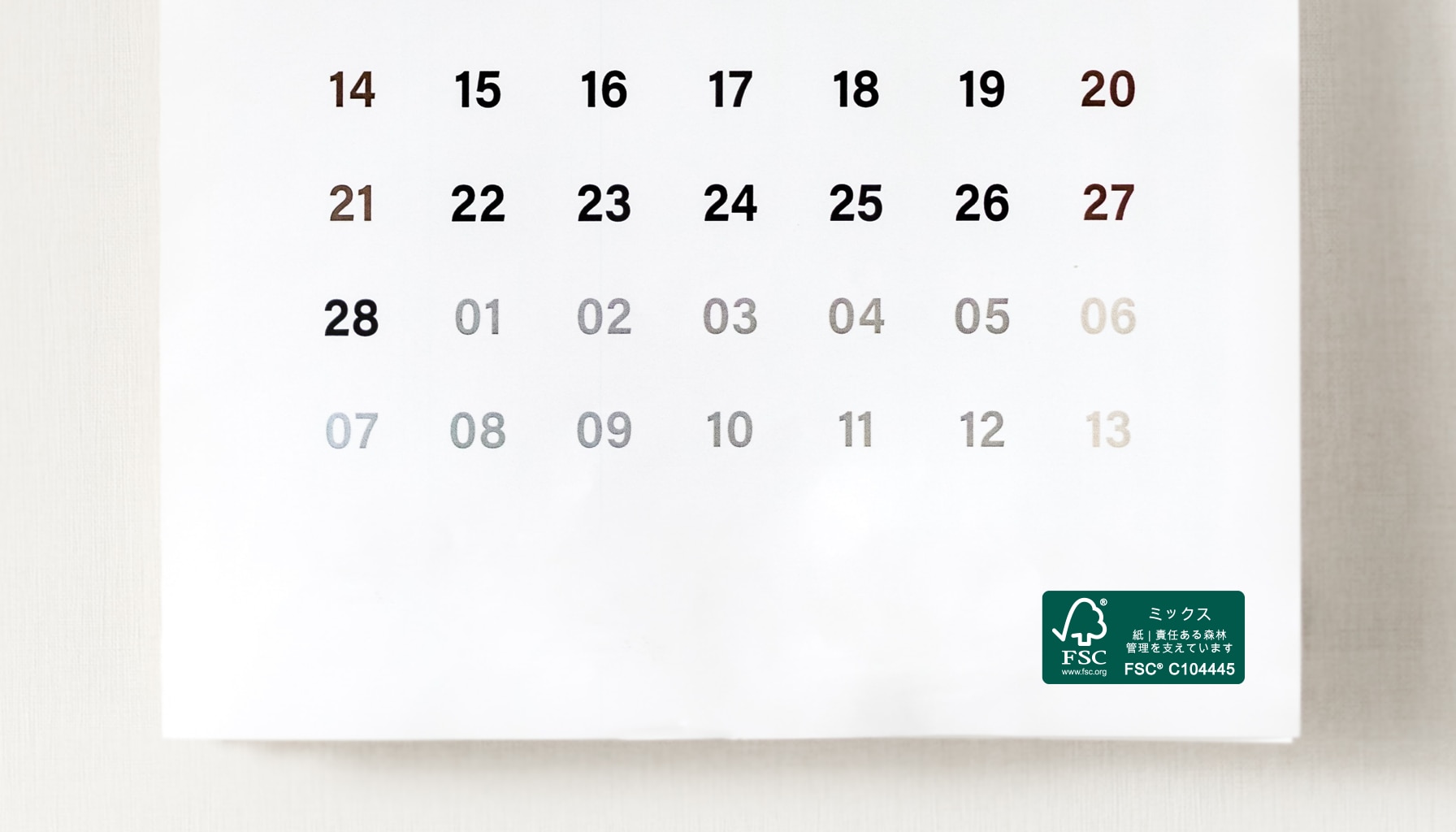 ブログ│FSCマークが印刷されたカレンダー