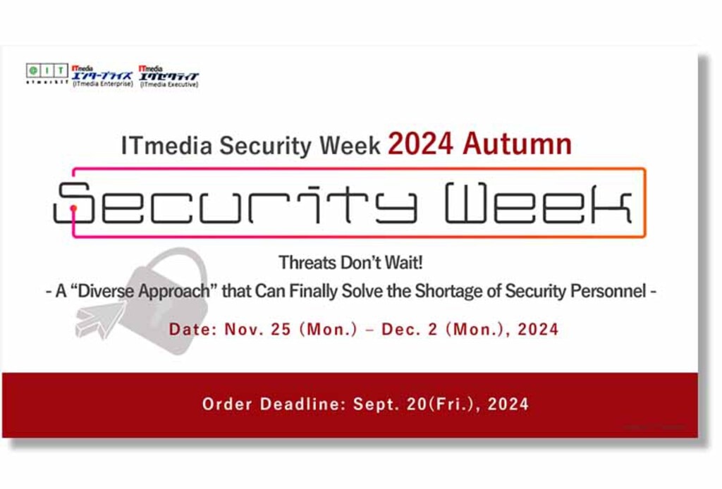 Security Week 2024 Autumn