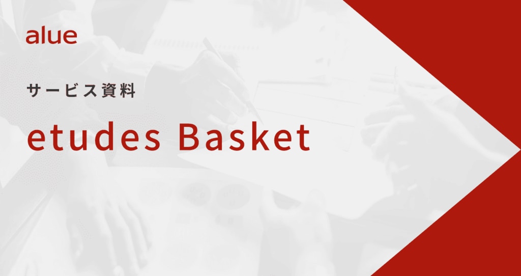 etudes Basket