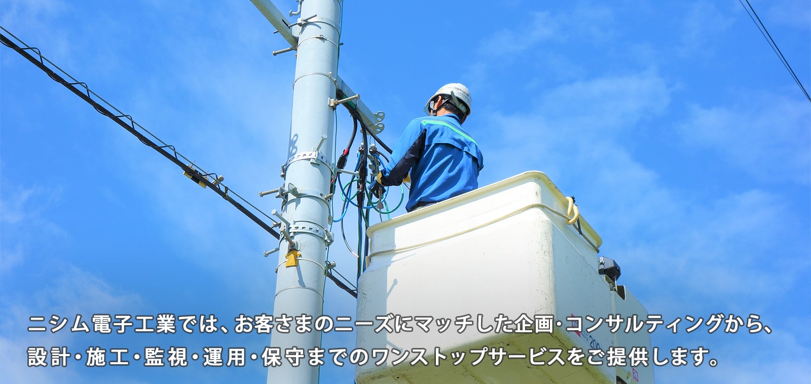 通信ケーブル