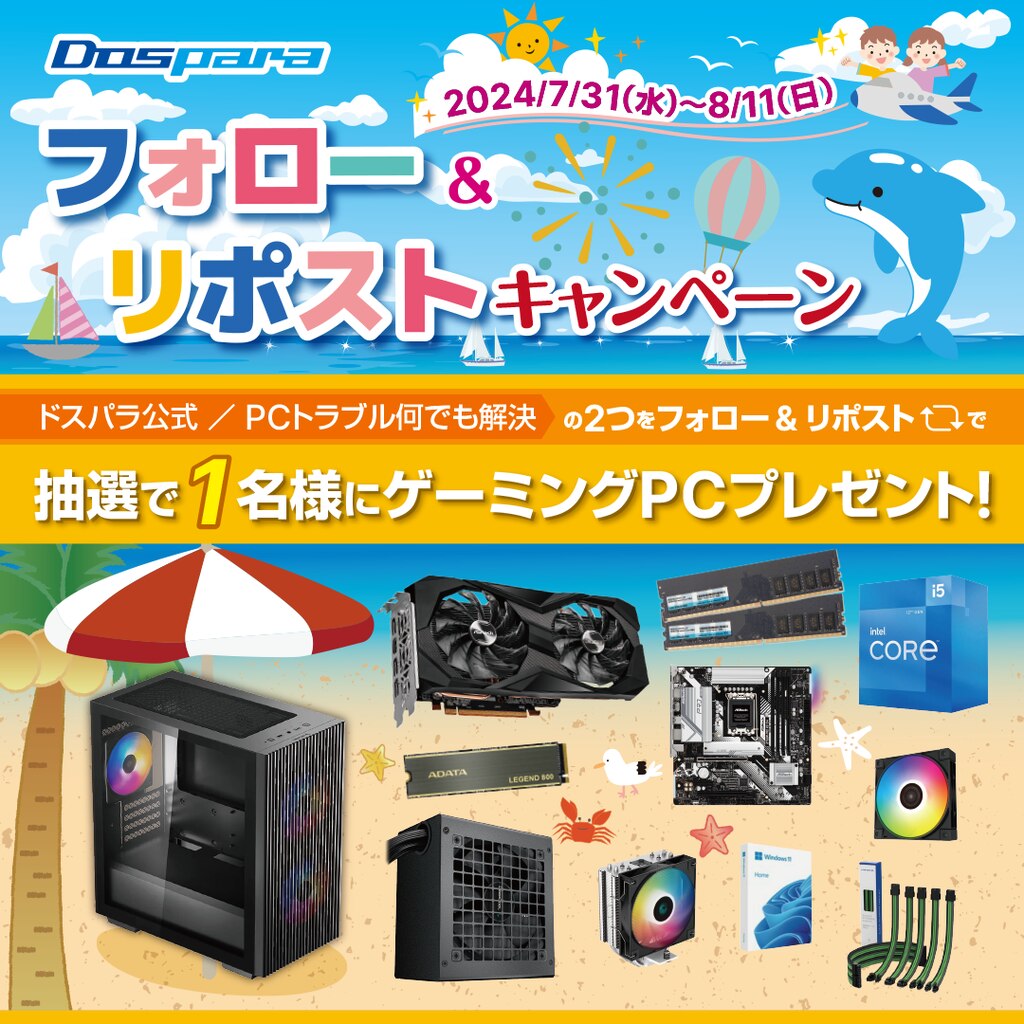 激安 自作ゲーミングPC i7/16GB/3TB/GTX670