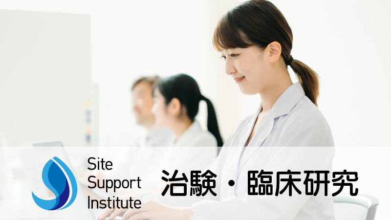 治験・臨床研究支援のサービスのイメージと、SSIカンパニーのロゴ