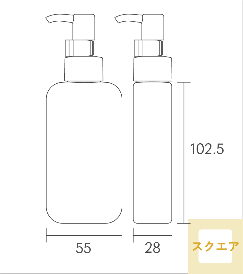 アールメールPET120ML