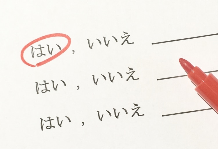 反社会的勢力排除に関する誓約書に盛り込む内容