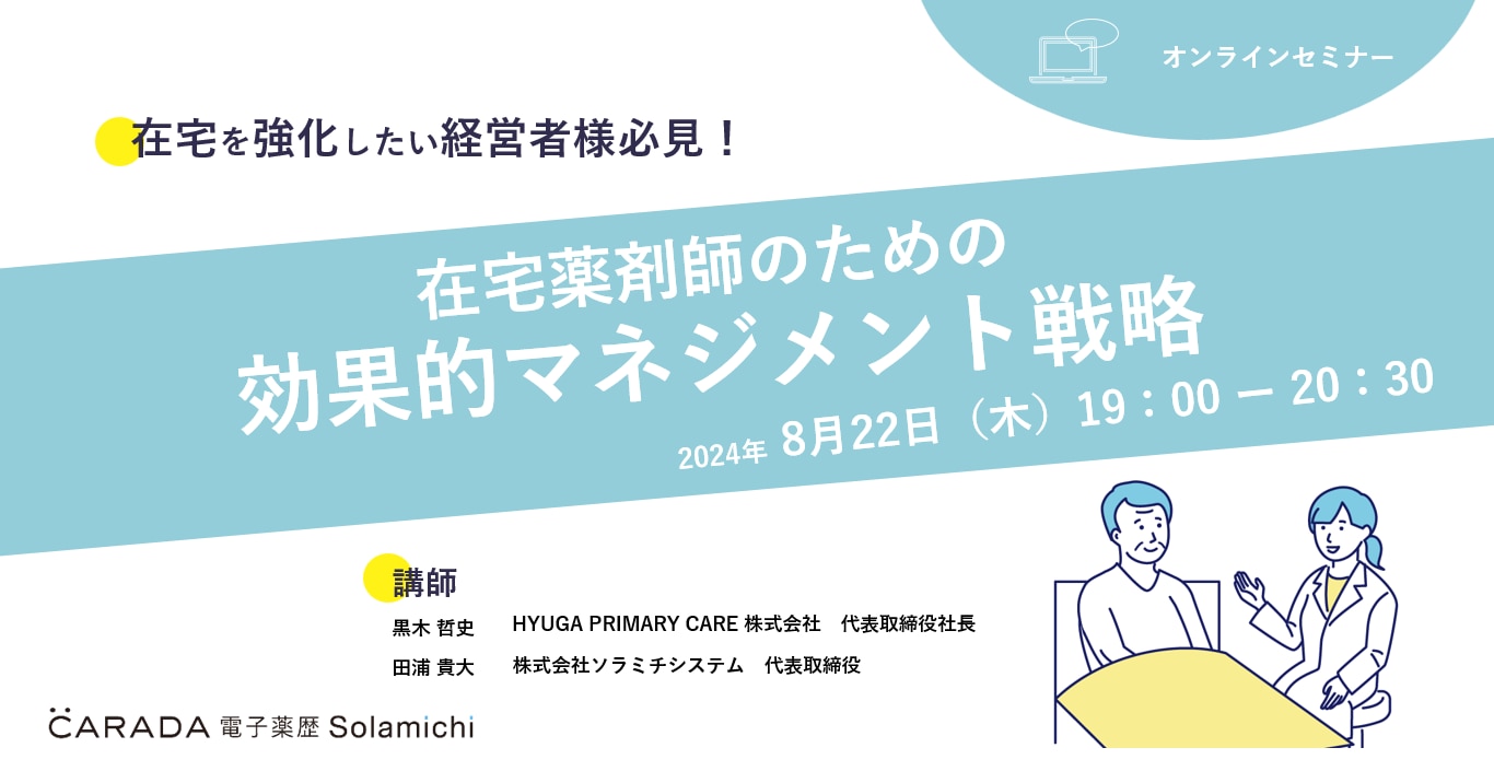 ソラ様 確認専用ページ アムタスト