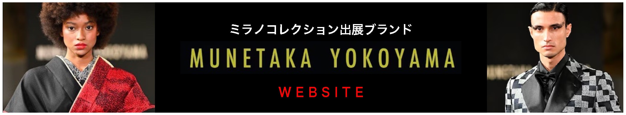 MUNETAKA YOKOYAMA_WebSite_banner1