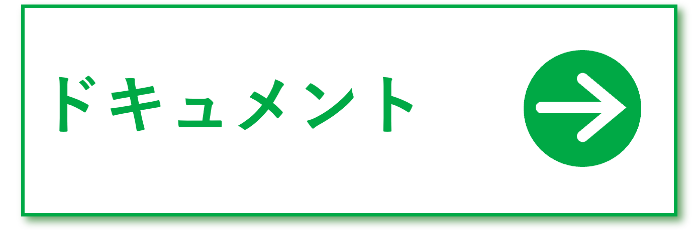 ボタン