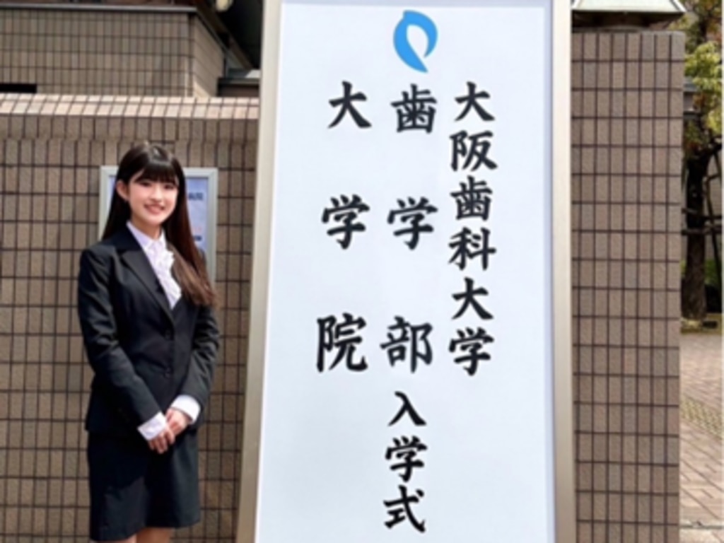 メルリックス　推薦型選抜試験対策　東京歯科大学　2022 医歯薬 東京歯科推薦】東京歯科大学歯学部 学校推薦型選抜に合格する